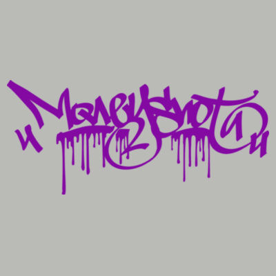 Graffiti Tag  Design